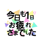 nitijyousutanpu（個別スタンプ：28）