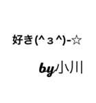 小川からの挨拶（個別スタンプ：15）