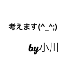 小川からの挨拶（個別スタンプ：22）