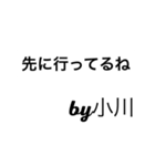 小川からの挨拶（個別スタンプ：28）