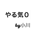 小川からの挨拶（個別スタンプ：39）