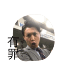 ノマドヤンキース（個別スタンプ：7）
