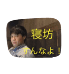 ノマドヤンキース（個別スタンプ：8）