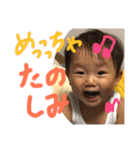はるま20151210-2（個別スタンプ：6）