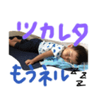 はるま20151210-2（個別スタンプ：12）