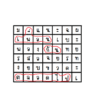 Word Search（個別スタンプ：3）