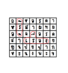 Word Search（個別スタンプ：5）