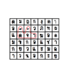 Word Search（個別スタンプ：10）