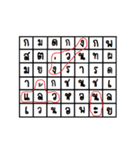 Word Search（個別スタンプ：12）