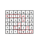 Word Search（個別スタンプ：33）