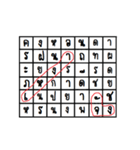 Word Search（個別スタンプ：39）