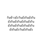 Repeatedly asked（個別スタンプ：2）