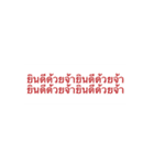Repeatedly asked（個別スタンプ：14）