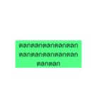 Repeatedly asked（個別スタンプ：19）