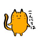きいろいねこさん。2（個別スタンプ：2）