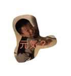 はやと-るうと-かえで（個別スタンプ：1）