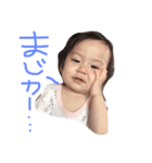 かわいいきほ（個別スタンプ：3）
