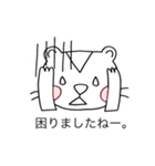 スナッピーのスタンプ（個別スタンプ：6）