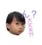 kanondaichi  2（個別スタンプ：5）