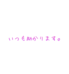 丁寧語2 グラデーション（個別スタンプ：4）