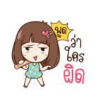 Milin - You knows！！！...I'm Greatest（個別スタンプ：17）