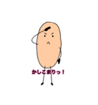 ゆび君（個別スタンプ：8）