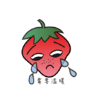 Raspberry daily（個別スタンプ：4）