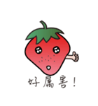 Raspberry daily（個別スタンプ：20）