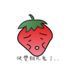 Raspberry daily（個別スタンプ：22）
