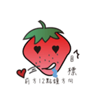 Raspberry daily（個別スタンプ：23）