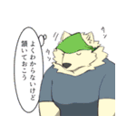 星影町の人々！（個別スタンプ：1）