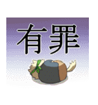 星影町の人々！（個別スタンプ：4）