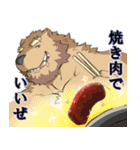 星影町の人々！（個別スタンプ：16）