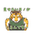 星影町の人々！（個別スタンプ：22）