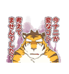 星影町の人々！（個別スタンプ：23）