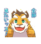星影町の人々！（個別スタンプ：26）