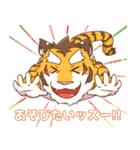 星影町の人々！（個別スタンプ：27）