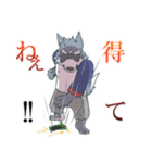 星影町の人々！（個別スタンプ：32）