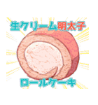 星影町の人々！（個別スタンプ：40）