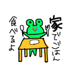 カエルの友達（個別スタンプ：9）