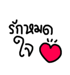 Love you very much（個別スタンプ：1）