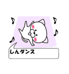 動く！『しん』専用の名前スタンプ（個別スタンプ：1）