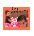奏汰専用（個別スタンプ：4）