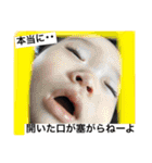 奏汰専用（個別スタンプ：5）