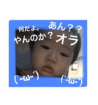 奏汰専用（個別スタンプ：6）