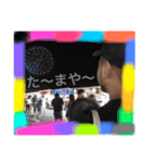 奏汰専用（個別スタンプ：10）
