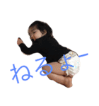 ちびっ子ズ（個別スタンプ：6）