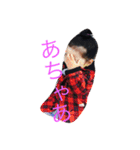 ちびっ子ズ（個別スタンプ：7）