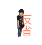 ちびっ子ズ（個別スタンプ：8）