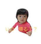 ちびっ子ズ（個別スタンプ：14）